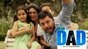Dear Dad — foto 1