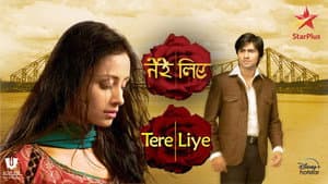 Tere Liye — foto 1