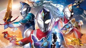 ウルトラマンデッカー — foto 4