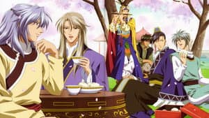 彩雲国物語 — foto 1