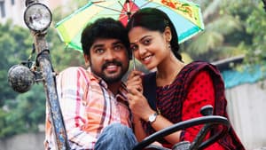 கேடி பில்லா கில்லாடி ரங்கா — foto 5