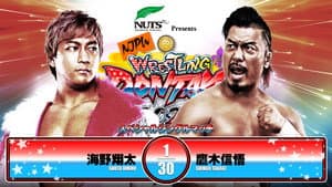 NJPW Wrestling Dontaku 2025 - Night 1 — foto 7