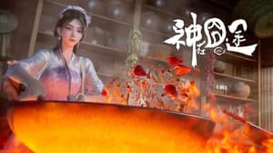 Episodio 8