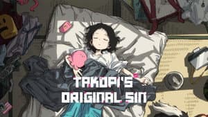 Takopi's Original Sin — foto 8