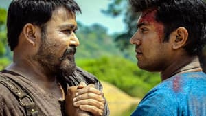 കായംകുളം കൊച്ചുണ്ണി — foto 1