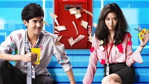 ATM เออรัก..เออเร่อ — foto 1