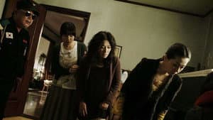 불신지옥 — foto 2