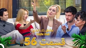 Episodio 56