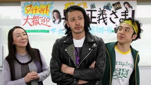 Episodio 4