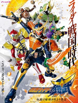 Temporada 1