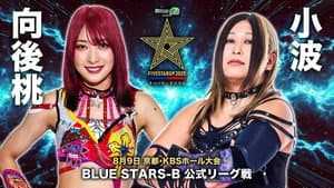 Stardom 5STAR Grand Prix 2025 - Day 7 — foto 8