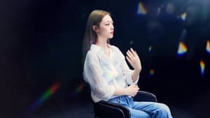 Dear Jinri — foto 3