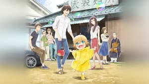 Udon no Kuni no Kiniro Kemari — foto 5