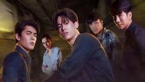 เลือดนายลมหายใจฉัน — foto 6