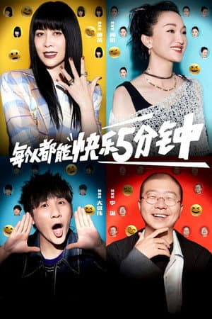 Temporada 5