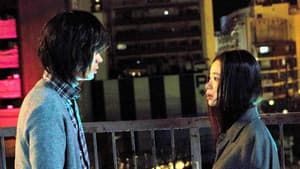 生きてるだけで、愛。 — foto 2