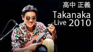 Takanaka Super Live 2010 — foto 1