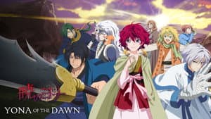 Akatsuki no Yona — foto 6