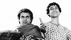 গুপী বাঘা ফিরে এলো — foto 1