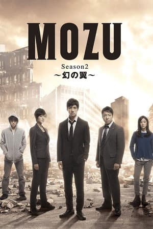 Temporada 2