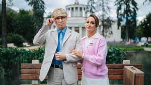 Невероятные приключения Шурика — foto 4