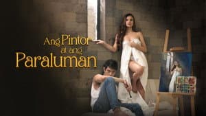 Ang Pintor At Ang Paraluman — foto 4