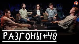 Episodio 23