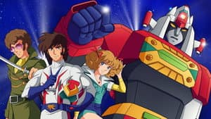 闘将ダイモス — foto 1