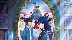 Kagami no Kojou — foto 4