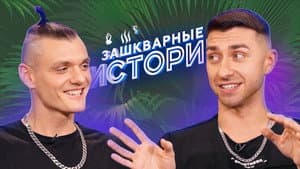 Episodio 8