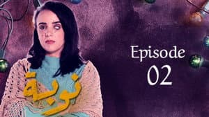 Episodio 2
