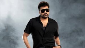 మన శంకర వరప్రసాద్ గారు — foto 12