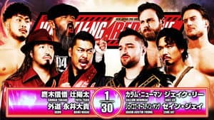 NJPW Wrestling Redzone in Hiroshima 2026 — foto 3
