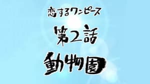 Episodio 2