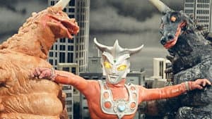 ウルトラマンレオ — foto 3