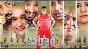 Kabaddi Once Again — foto 1