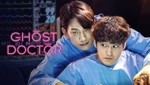 고스트 닥터 — foto 6