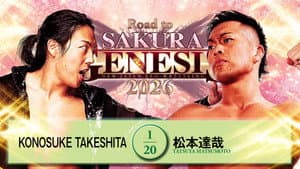 NJPW Road to Sakura Genesis 2026 - Day 5 — foto 4