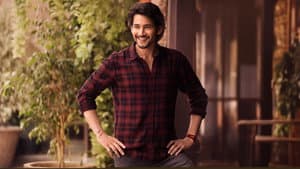 గుంటూరు కారం — foto 12
