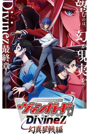 Temporada 9