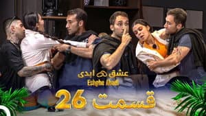 Episodio 26