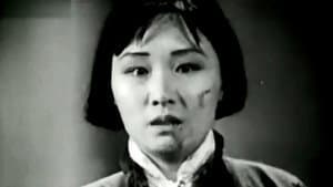 聯華交響曲 — foto 1