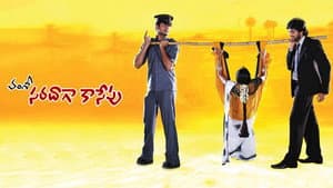 సరదాగా కాసేపు — foto 1
