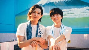 ババンババンバンバンパイア — foto 2