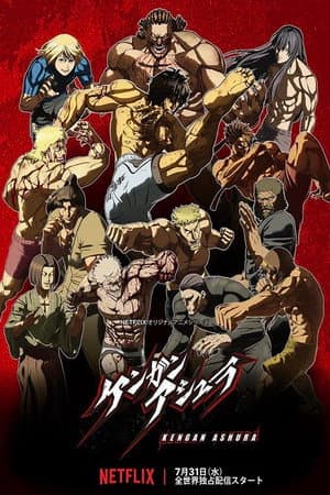 Temporada 1
