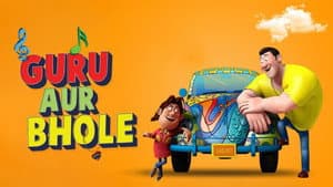 Guru Aur Bhole — foto 5