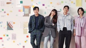 Start-Up — foto 3