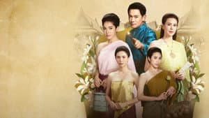 รอยรักรอยบาป — foto 2