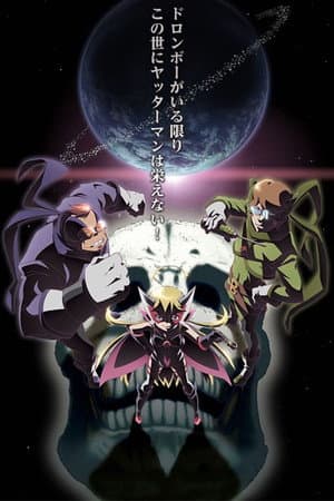 Temporada 1