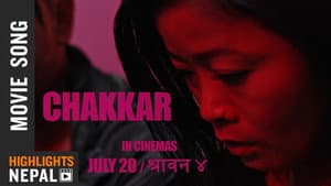 Chakkar — foto 1